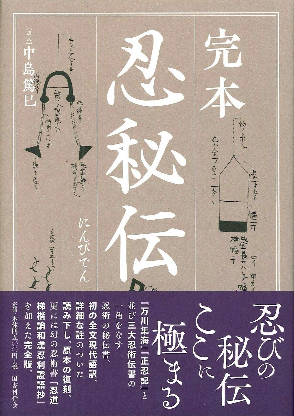 マーミット ゴジラ 大戦争 セール 赤成型 ギャラリー版 marmit