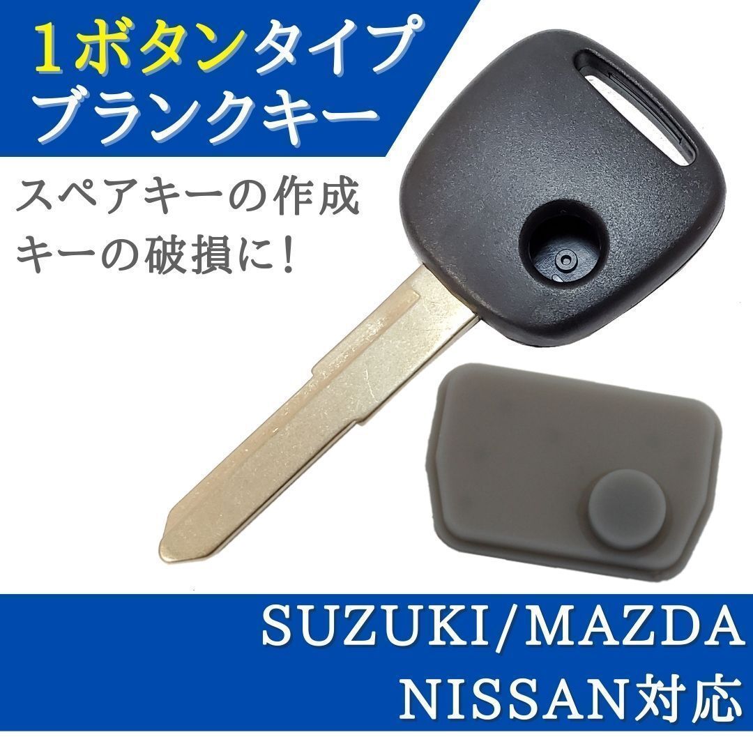 1380 スペアキー 楽天市場】プラス PLUS キャビネット 鍵 合鍵 スペアキー （KKY