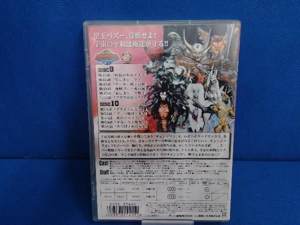 DVD スーパー戦隊シリーズ 電撃戦隊チェンジマン VOL.5 - メルカリ