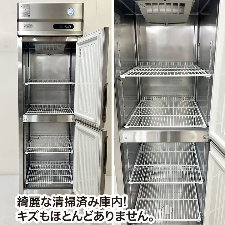 フクシマガリレイ タテ型冷蔵庫 ARD-060RMD 2018年製 縦型 冷蔵庫 中古 