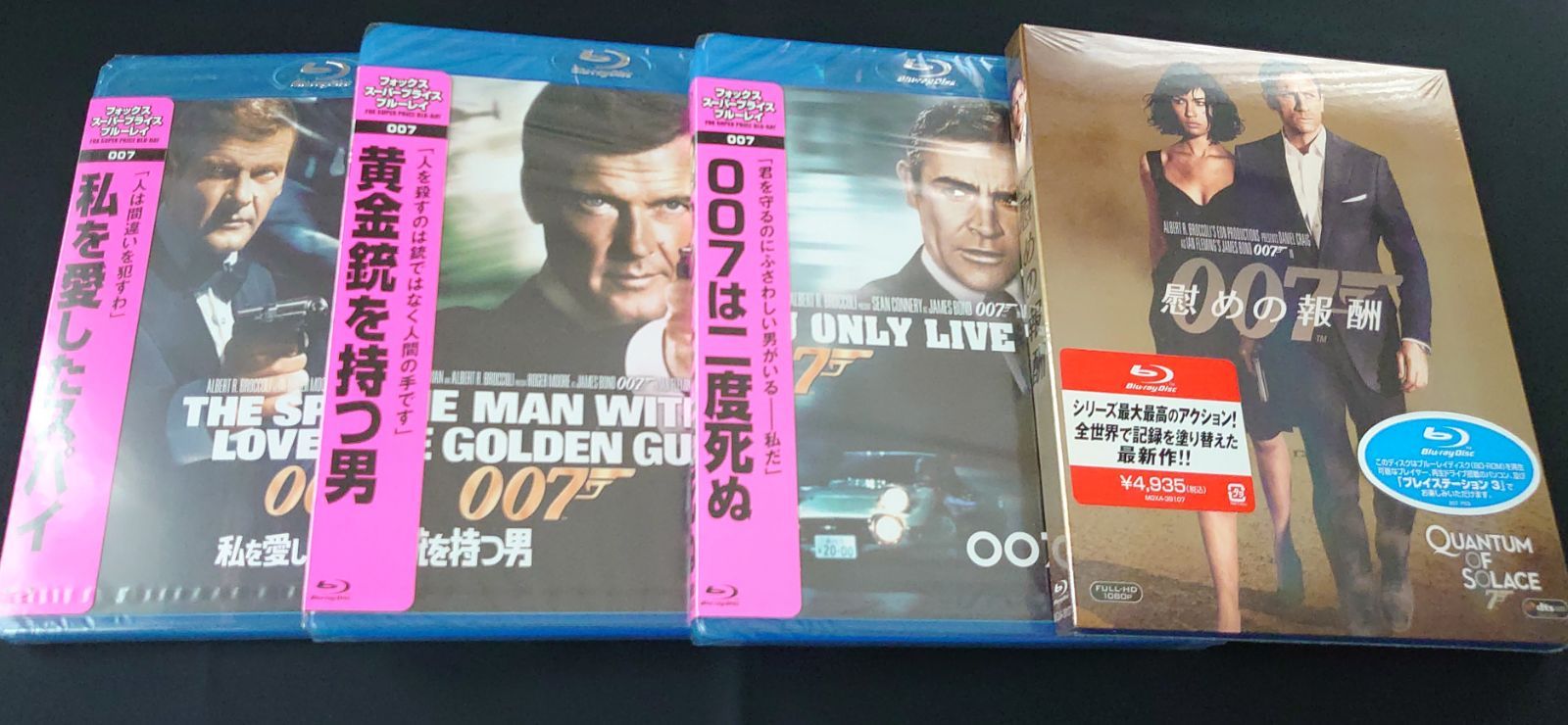 新品！blu-ray ００７シリーズ まとめ売り 17作品 - Hirorin's B-ray