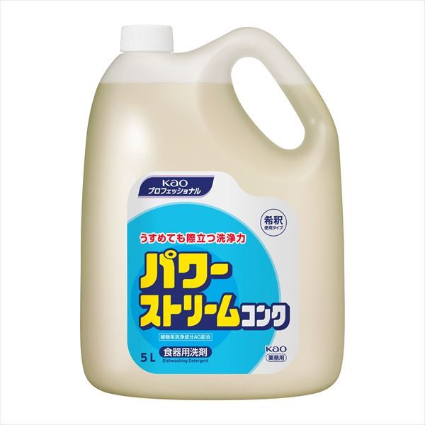 まとめ買い-2点セット