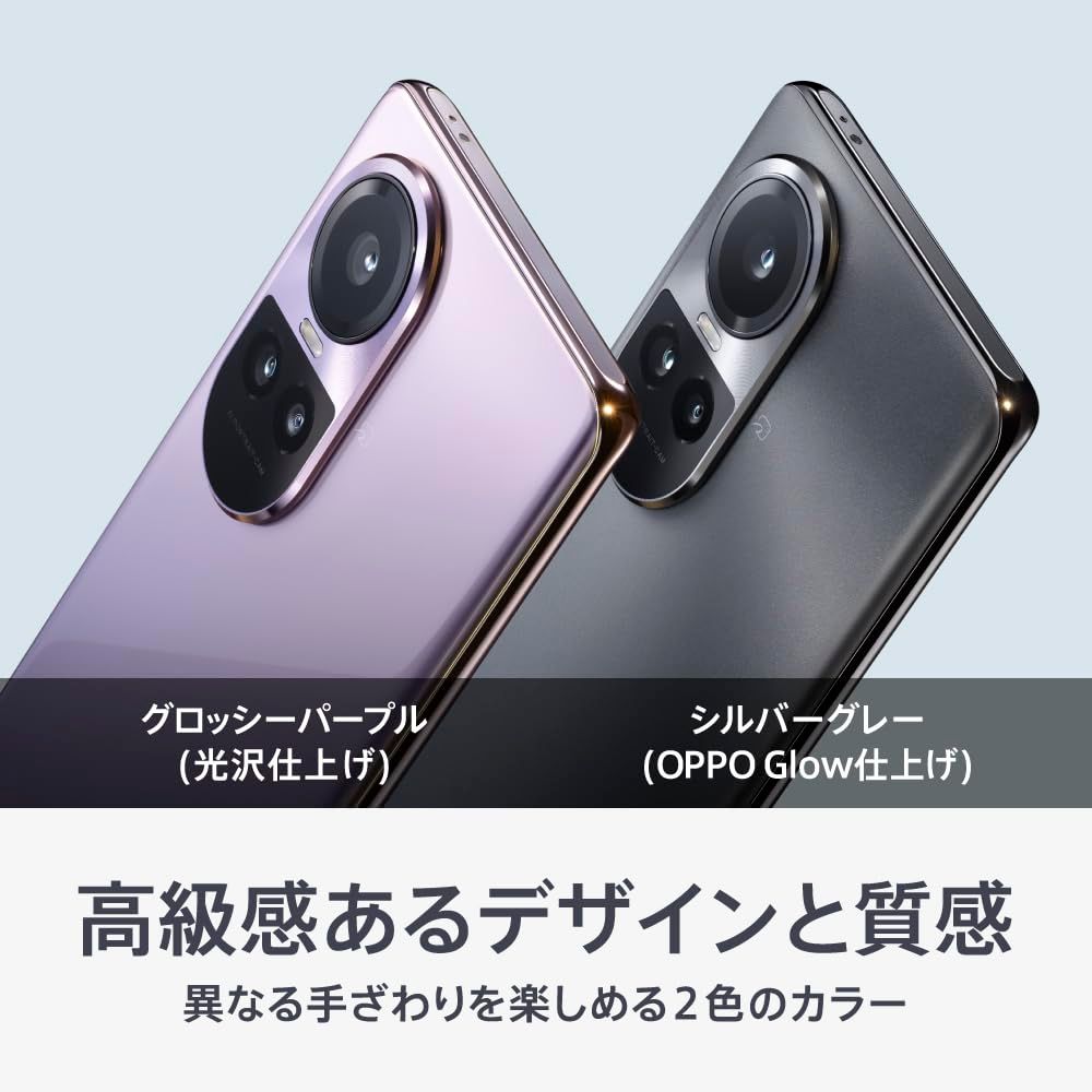 橋*清様 Oppo Reno 10Pro 5G グロッシーパープル OPPO Reno10 Pro 5G [グロッシーパープル] 橋*清様 Oppo Reno 10Pro 5G