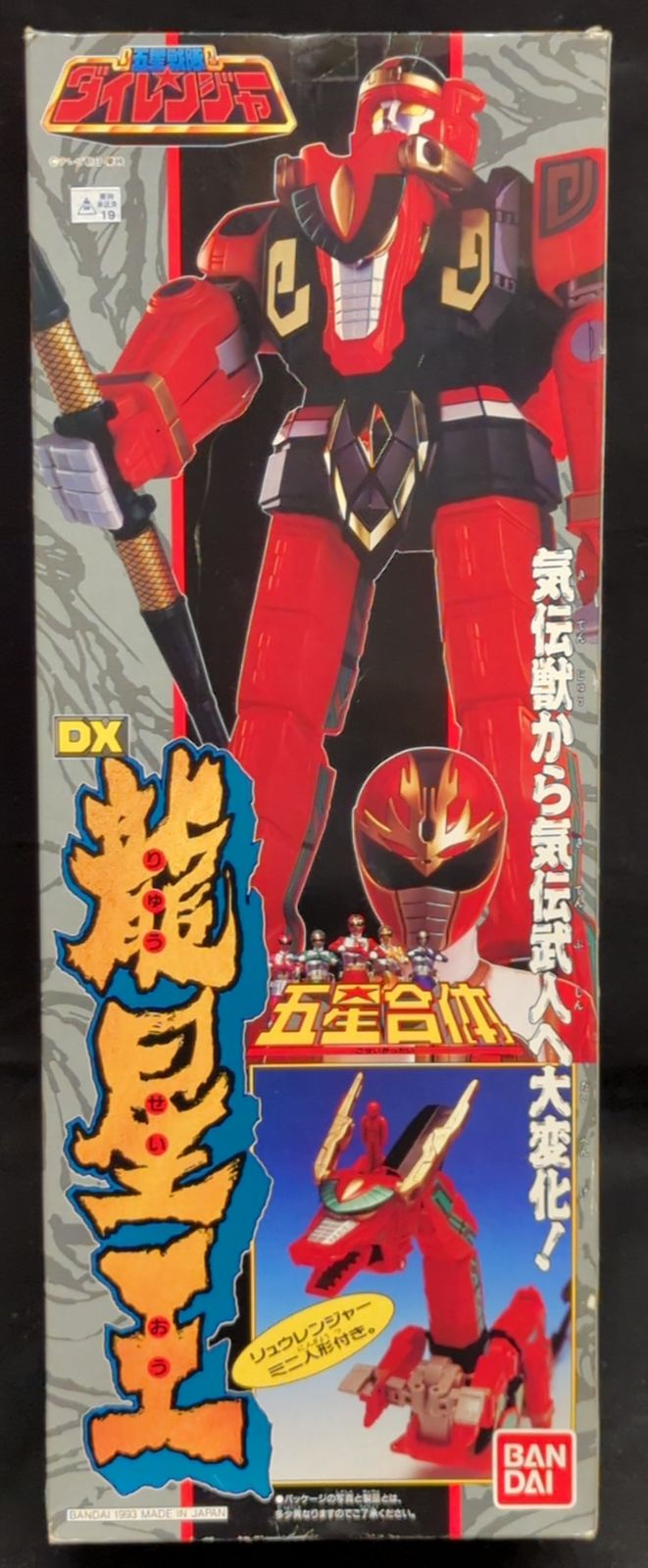 バンダイ ダイレンジャー/DXロボシリーズ 五星戦隊ダイレンジャー 五星合体DX龍星王