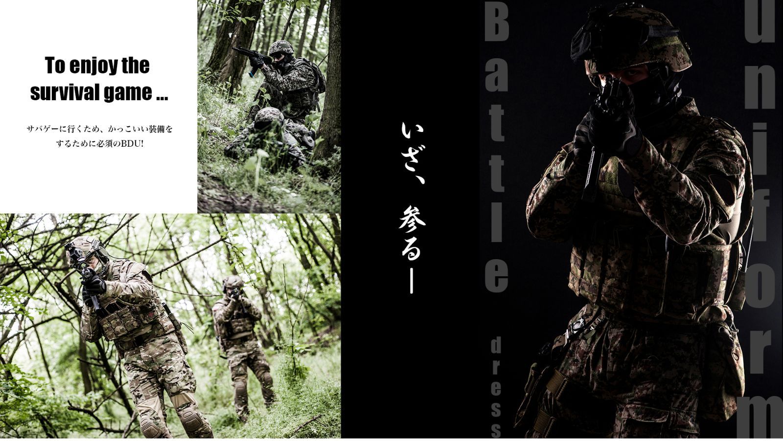 BDU ブラック SWAT仕様 服 サバゲー装備 フルセット 上下 S / M / L / XL タクティカル ゴーグル キャップ ベルト フルセット  サバイバルゲーム 即開始 セット 戦闘服 迷彩服 サバゲー服 サバゲー戦闘服 - メルカリ