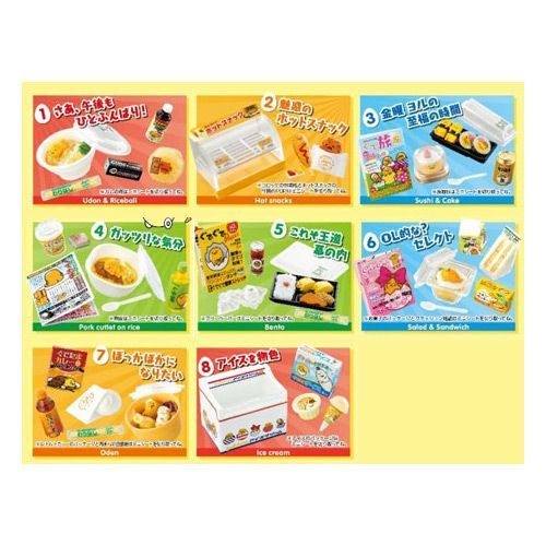 bn:2] 【未開封】 リーメント ぐでたま 24hコンビニ 全8種/BOX