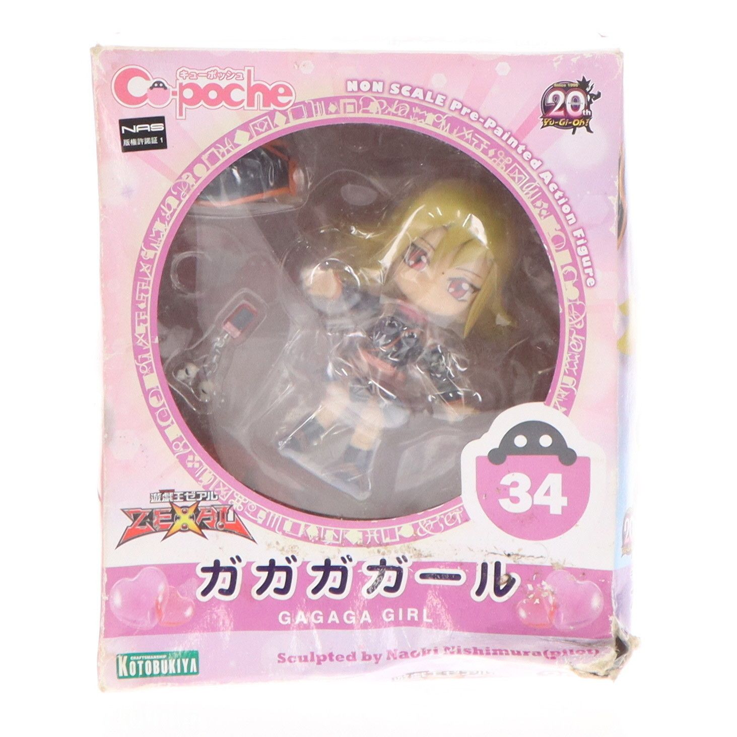 1️⃣オッチブランドオリジナルフィナルフラッシュ木製スタンド[さくら