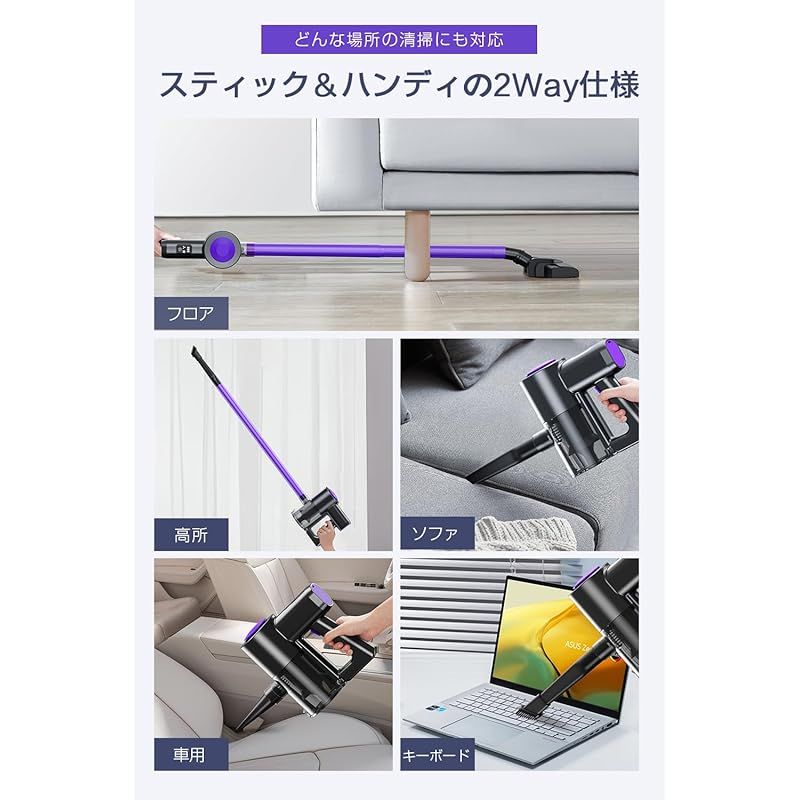 コードレス掃除機