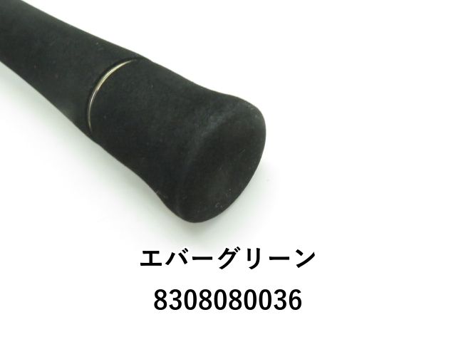エバーグリーン コンバットスティック フェイズ PCSC-71M+ エバーグリーン コンバットスティック フェイズ PCSC-71M+
