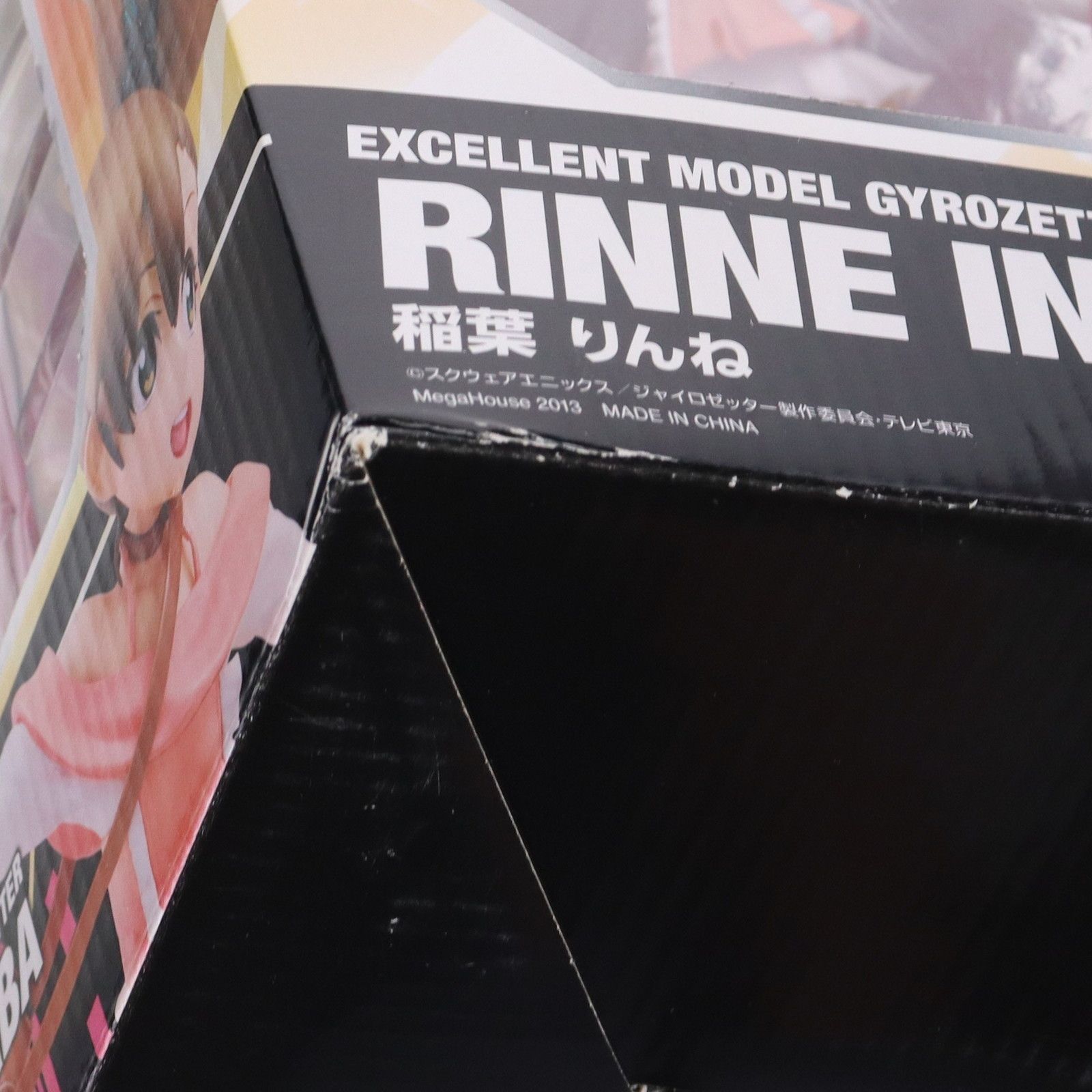 MegaHouse - ポストカード無し エクセレントモデル 稲葉りんね(いなばりんね) 超速変形ジャイロゼッター 1/8 完成品 フィギュア メガハウス 61wi1-05DIL._AC_UL210_SR210,