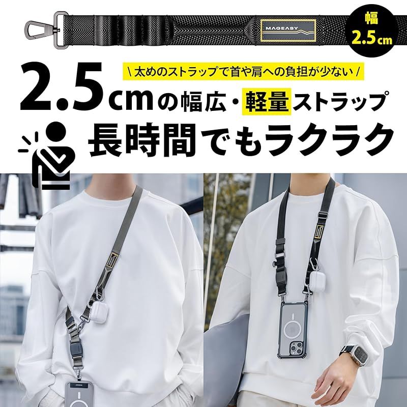 MagEasy スマホショルダー 斜めがけ 首掛け 肩掛け クイックリリース 太い スマホストラップ ストラップ ホルダー 付 スマホ ショルダー 携帯ストラップ 携帯ショルダー スマートフォン 各種 対応 Utility 0 DECORATOM_COM_BR