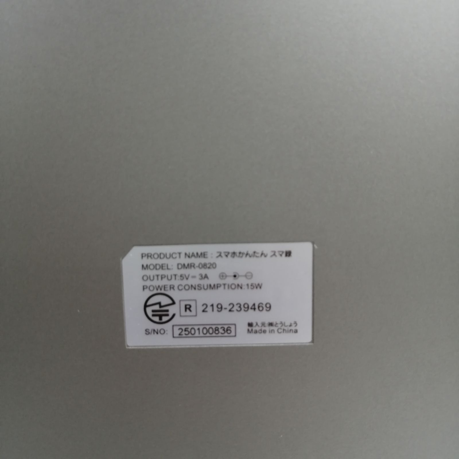 メディア レコーダー