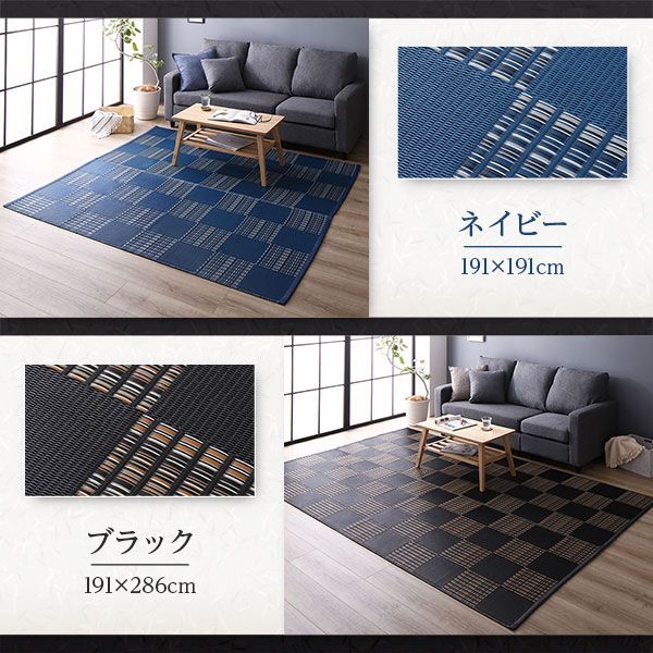 敷物 フロアマット