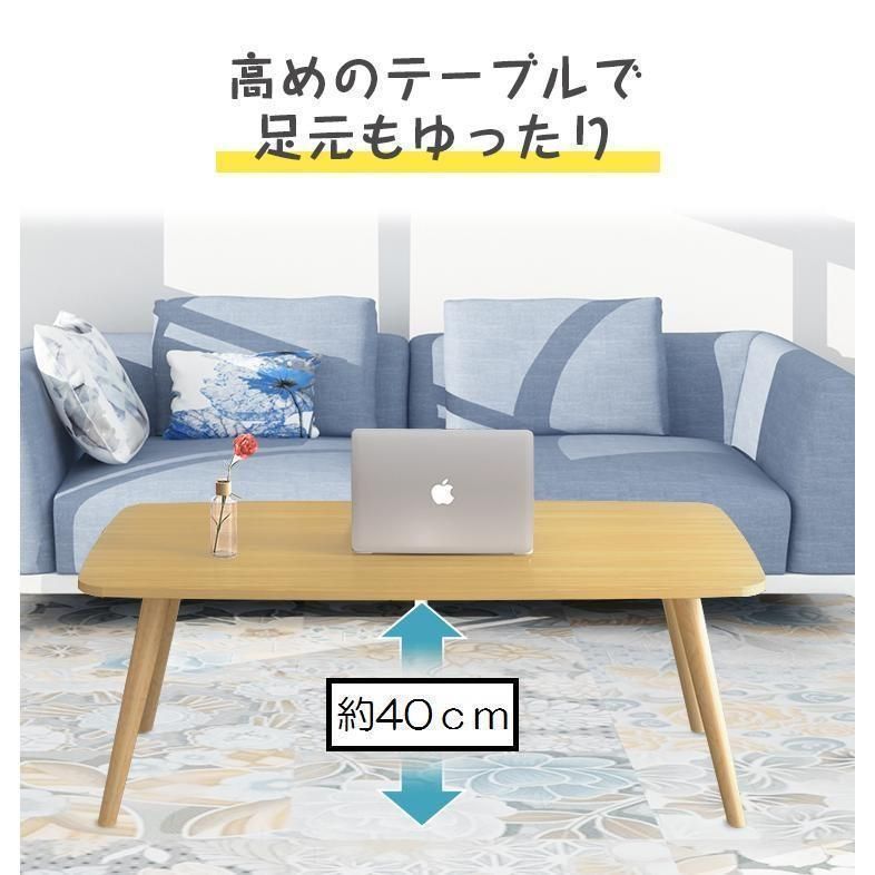 ミニテーブル 在宅ワーク