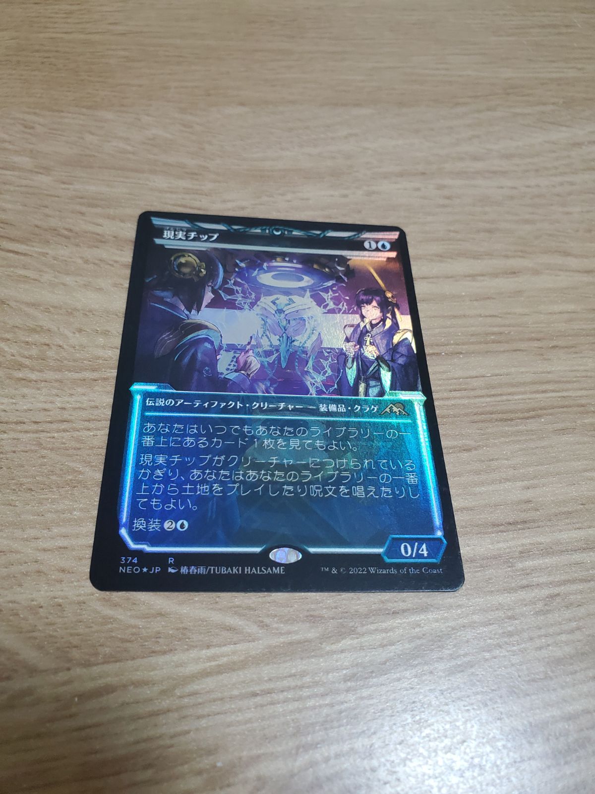 安価 MTG 現実チップ ショーケース foil fawe.org