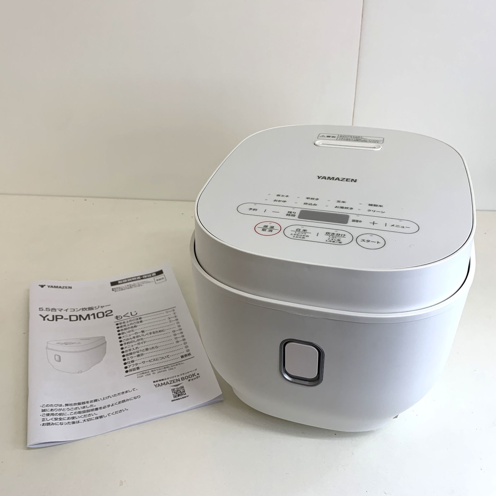 YAMAZEN マイコン炊飯ジャー 5.5合 ホワイト 中古 YAMAZEN 5.5合マイコン炊飯器 YJP-DM102(W)の通販