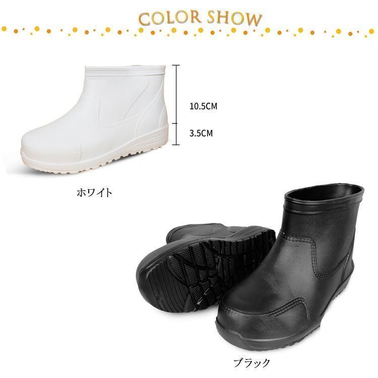  長靴 コックシューズ ショートブーツ 厨房シューズ 耐油 耐滑 防水 抗菌 消臭 衛生 厨房靴 レディース メンズ 作業靴 安全靴 セフティシューズ キッチン長靴 滑りにくい 大きいサイズ キ sam 1326 長靴 レインシューズ 靴