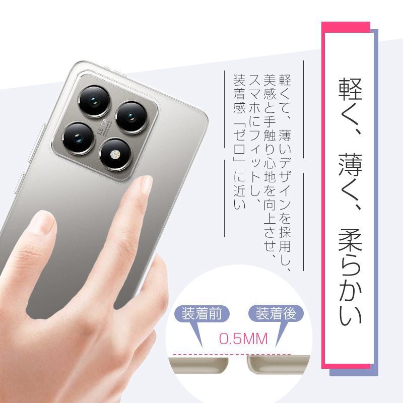 xiaomi 14T UQモバイル　クリアケース付き xiaomi 14T UQモバイル クリアケース付き 楽天市場】Xiaomi 14T au