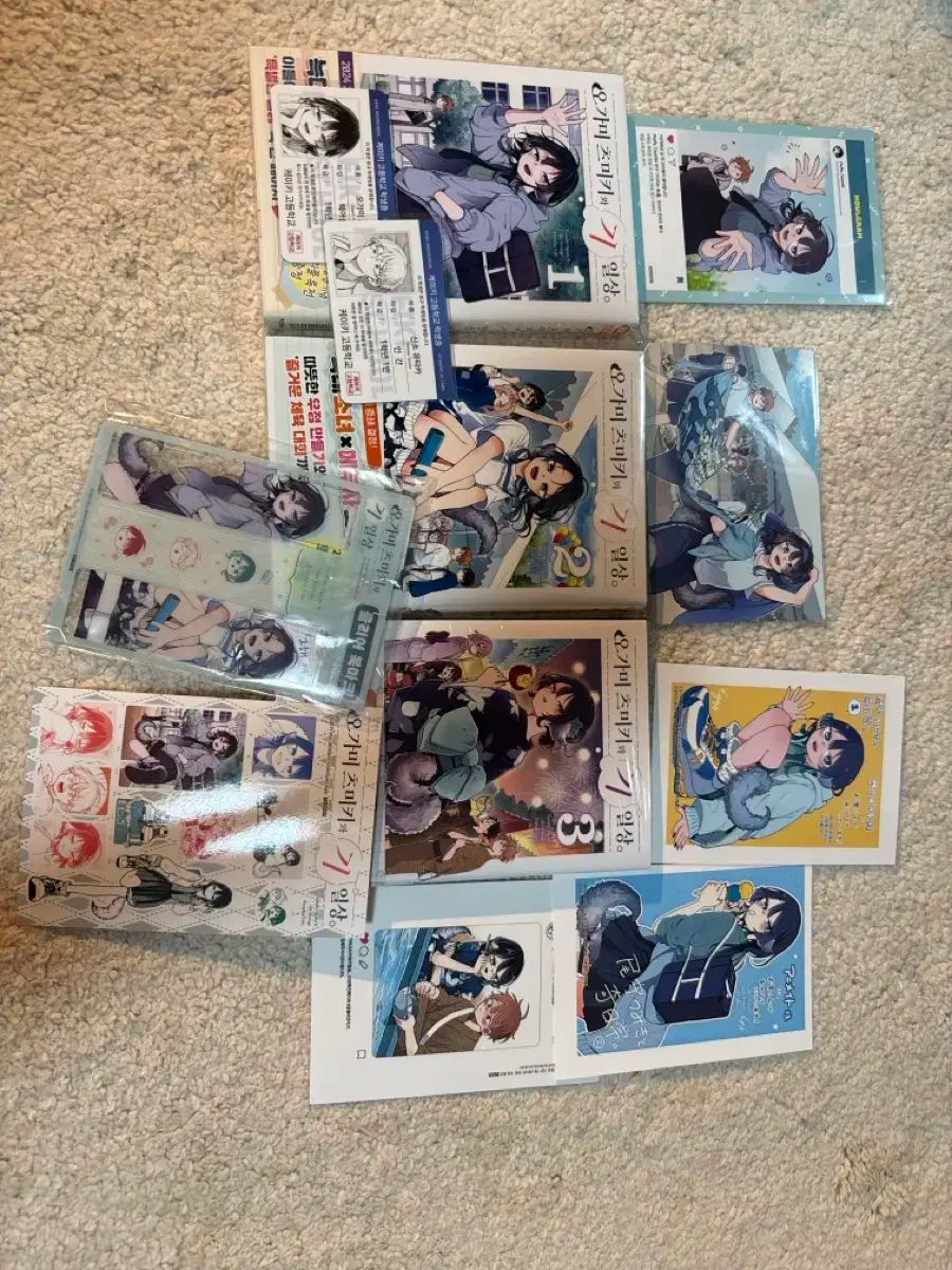 大神町 ツミキの 天気日 漫画 1 3 巻