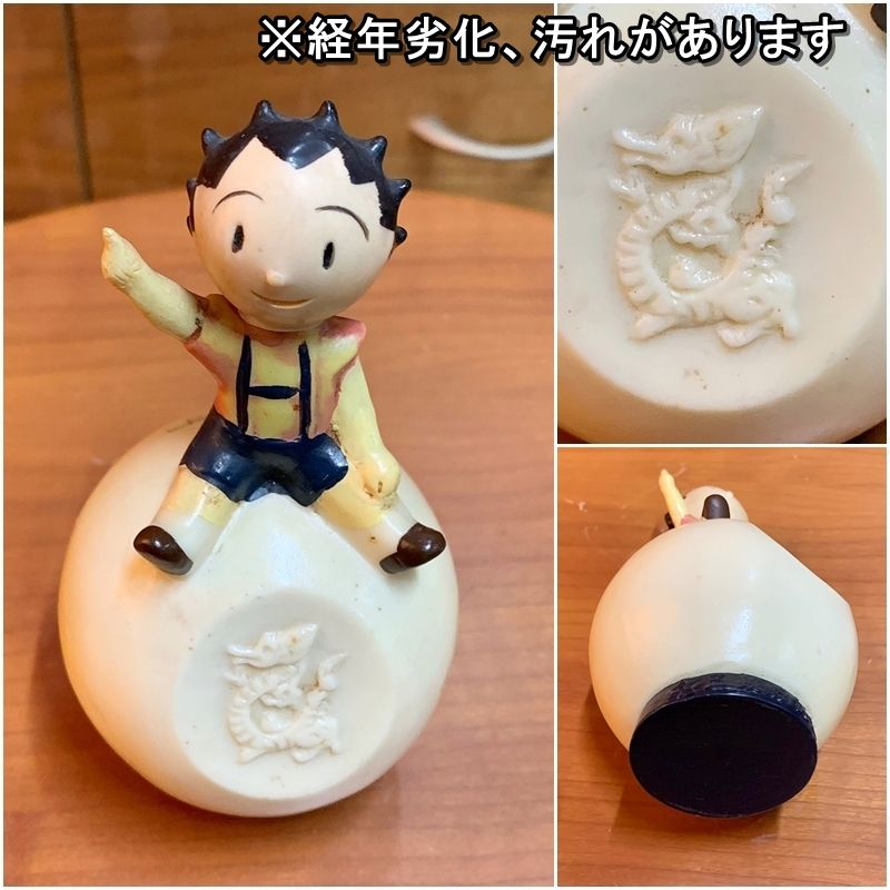 希少 昭和レトロ ソフビ 貯金箱 三菱信託銀行 クリちゃん 辰年 12cm