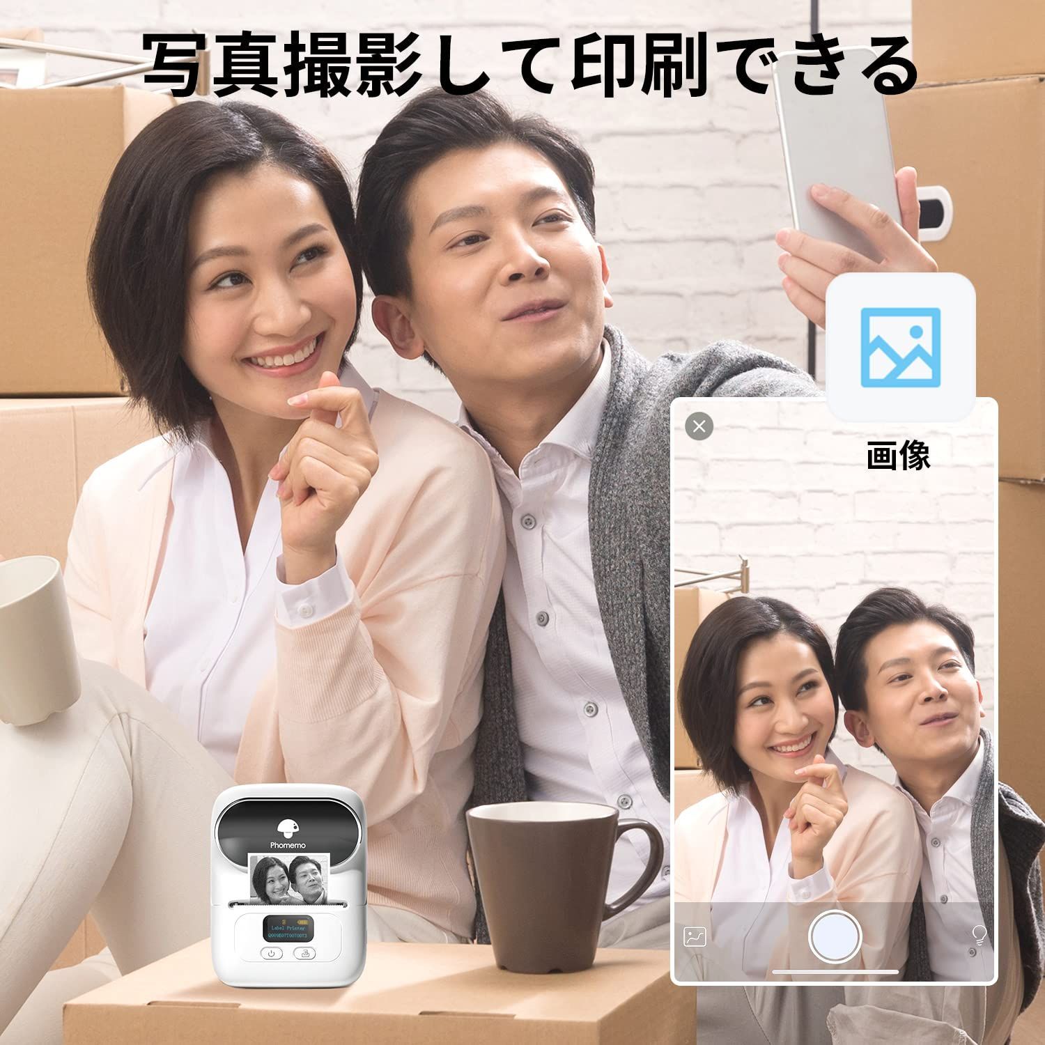 M110 多機能ラベルプリンター サーマルプリンター Memoqueen スマートアプリ編集 Bluetooth接続 バーコード/値札/食品ラベル/パッケージラベル/アドレスラベル ラベルライター 本体にはロール状の