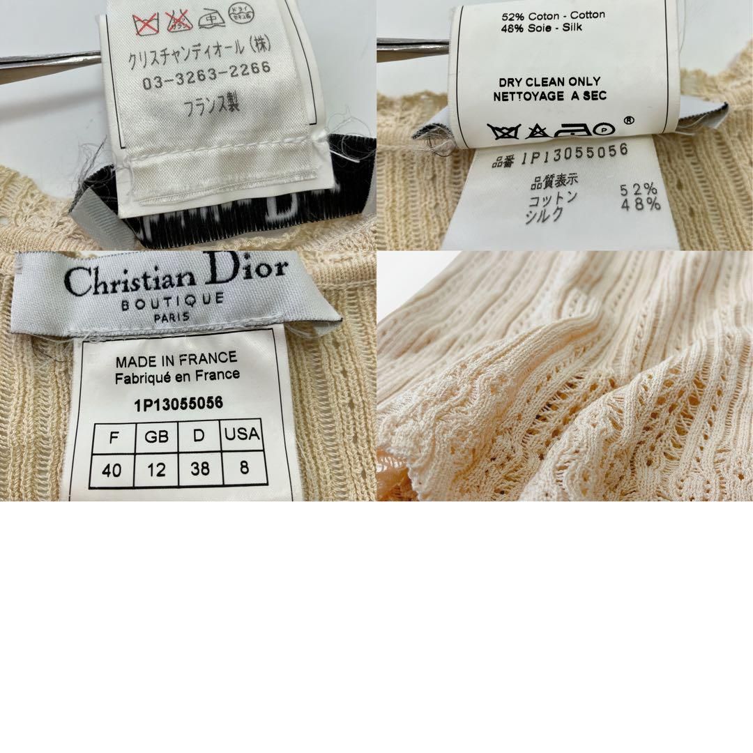 Mディオール ガリヤーノ