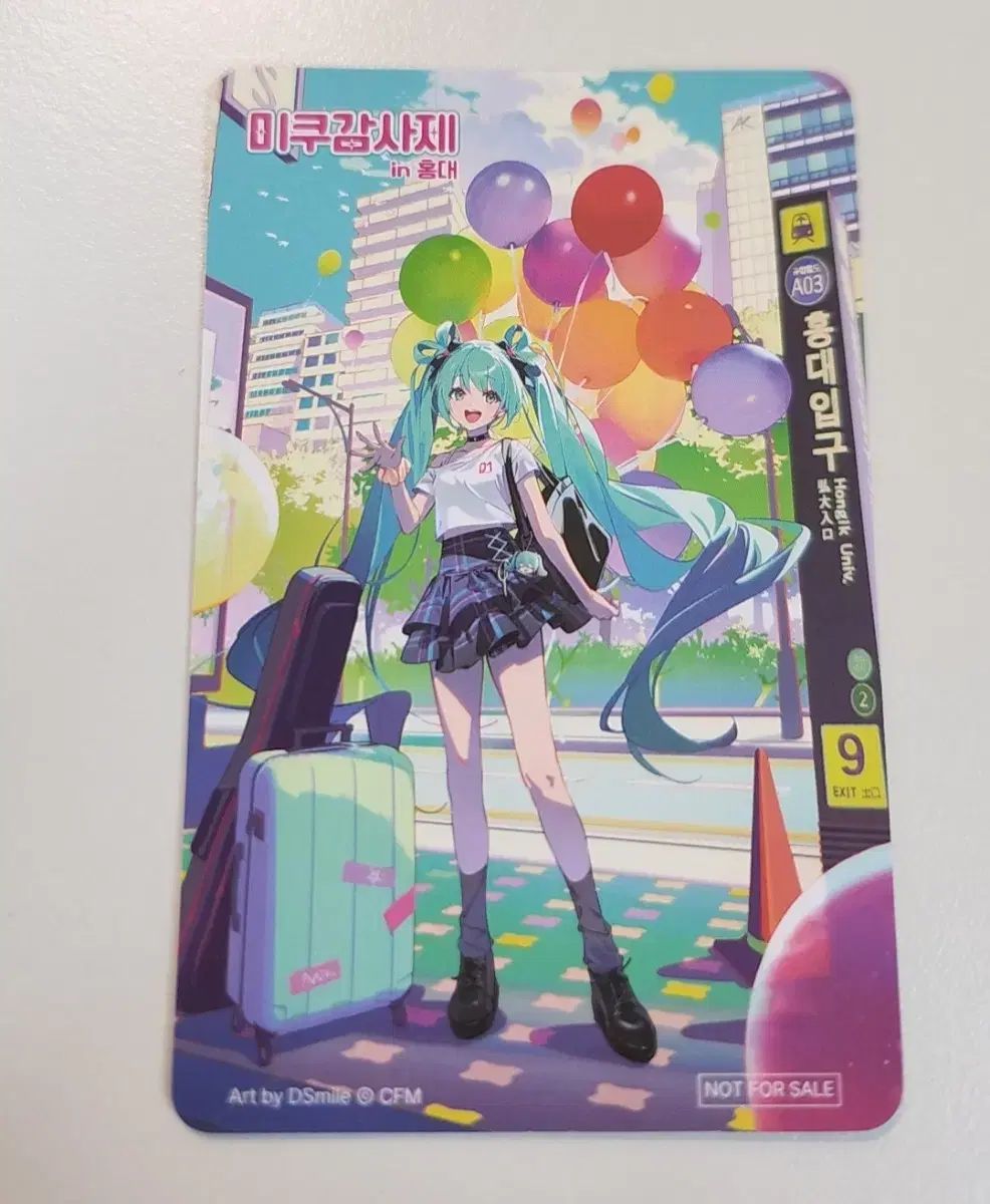 初音 ミク 感謝祭 特典 トレカ ホンデミク - メルカリ