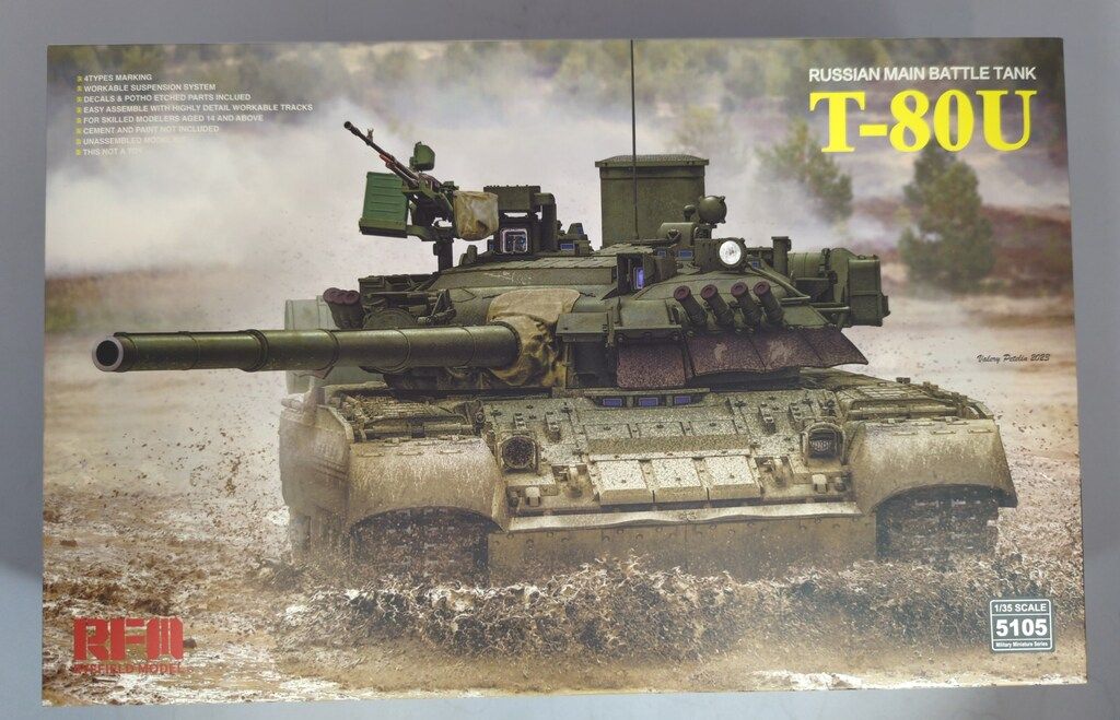 ARABIA ライヤウォッキシネン キッズセット