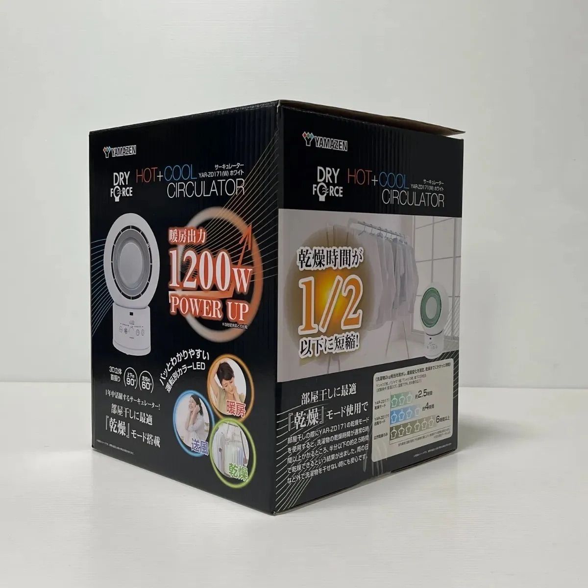 山善 ホット＆クール サーキュレーター YAR-ZD17(W)