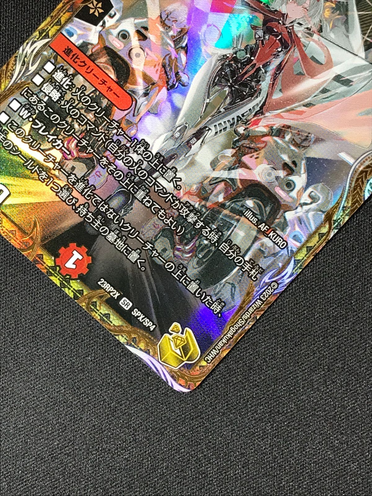 デュエルマスターズ デュエマ 熱き侵略 レッドゾーンZ