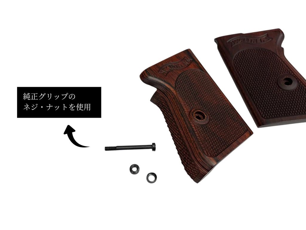 パンドラアームズ PANDORA