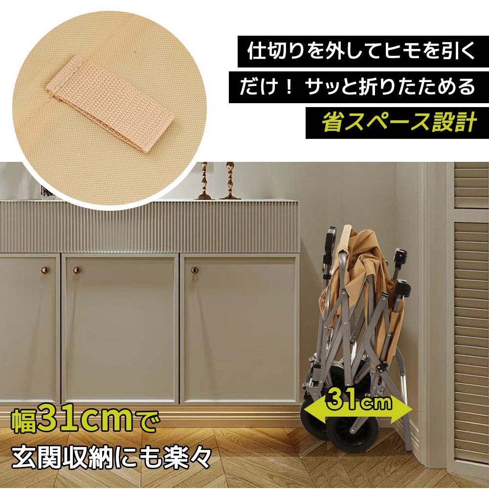 ブラック｜両手ハンドル式キャリーワゴン｜コンパクト折りたたみ｜後ろ開け仕様｜アウトドア用品運搬