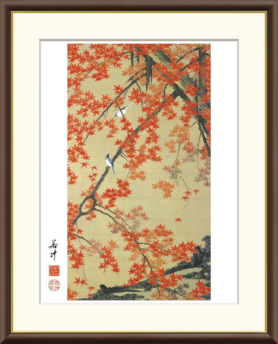 中国珍藏文書 林彪/毛沢東辛亥革命 軍事解放前夜書いたの肉筆手紙書道