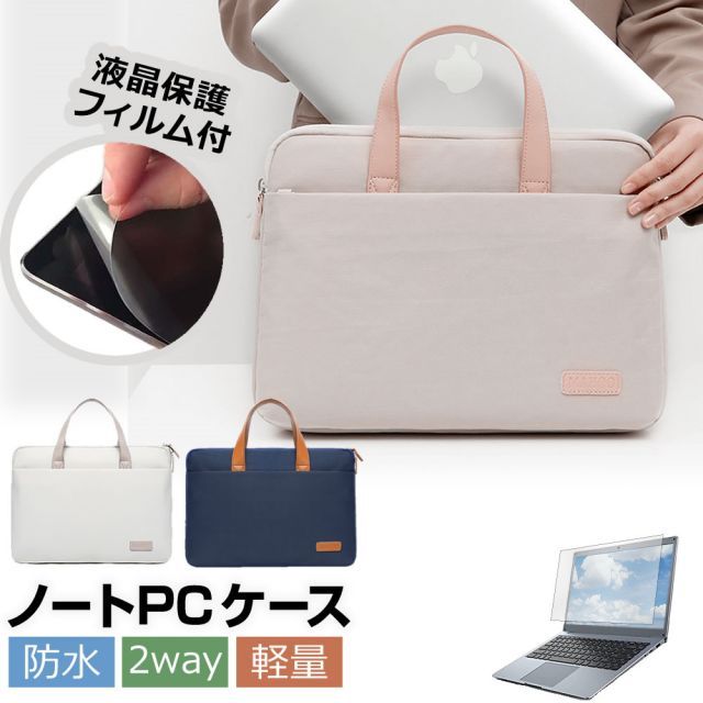 Lenovo ThinkPad P15s Gen 2 2023年版 [15.6インチ] ケース カバー PC ロイヤル バッグ ノートパソコン と 反射防止 フィルム セット メール便送料無料 jgs bgt