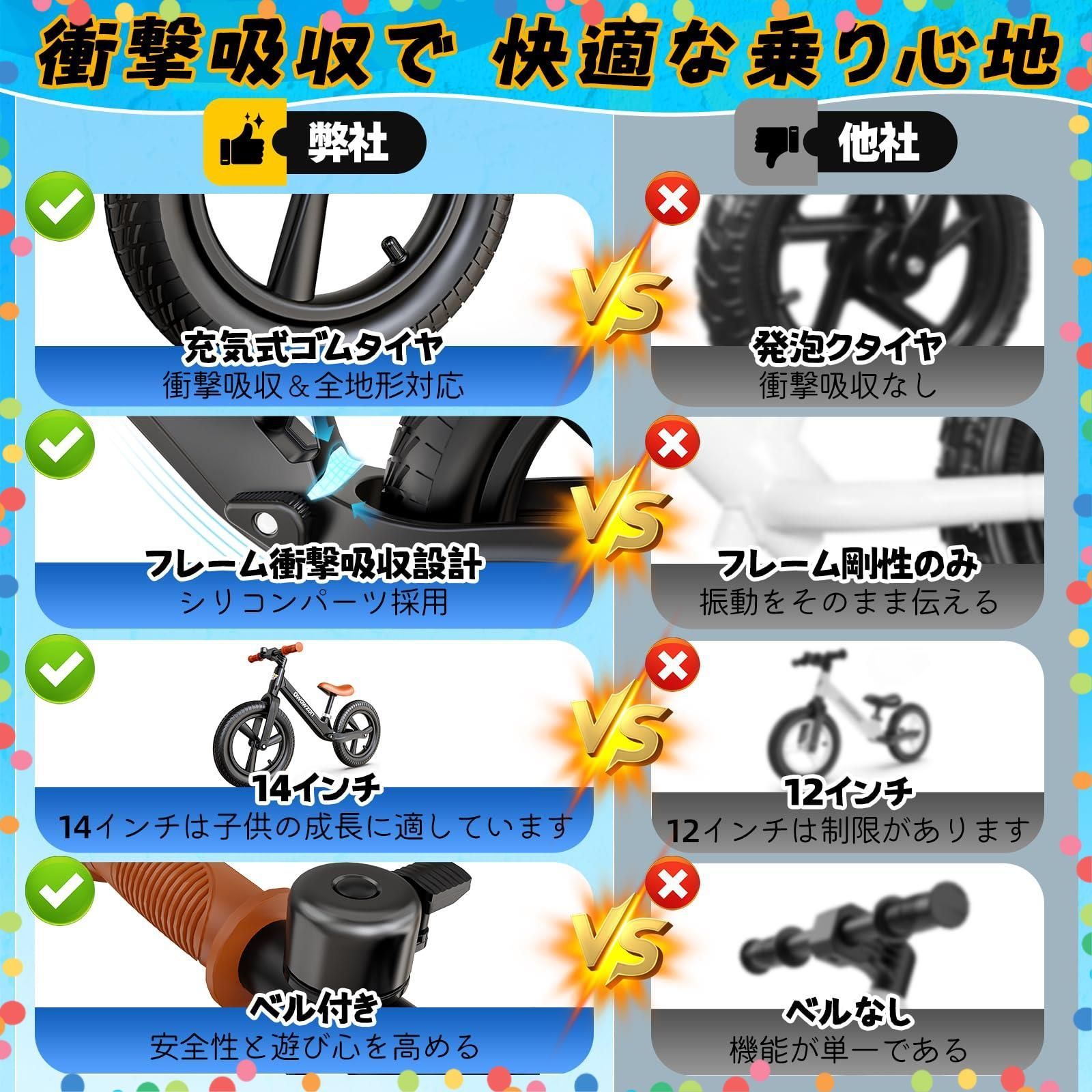 O WOWZON ペダルなし 自転車 光るゴムタイャ 14インチ キックバイク 軽量＆調整 シート ハンドルバー 乗り物 お祝いクリスマス 誕生日 プレゼント 子供 男の子 女の子 プレゼント 幼児 子どもの日 誕生日 ES77 black
