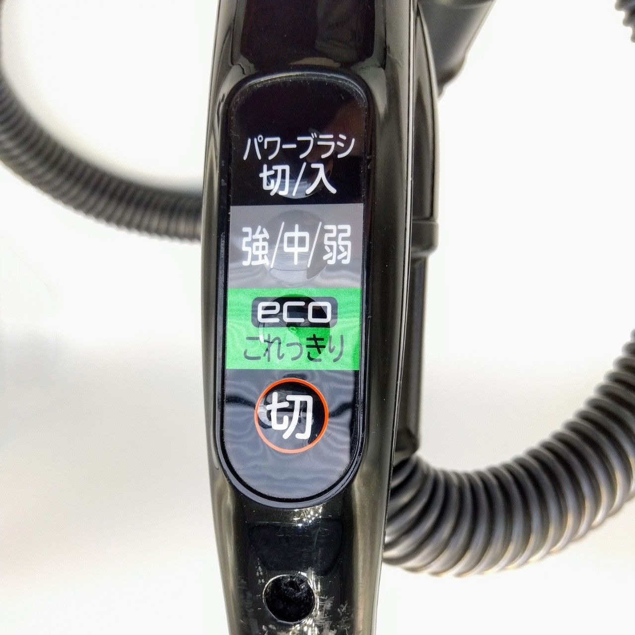 簡易清掃済】日立 （型番：CV-SP900J） 掃除機 ホース 管 蛇腹