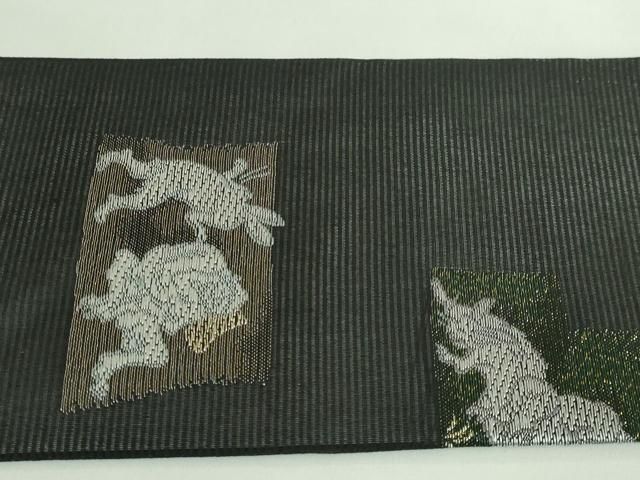 九寸名古屋帯 鳥獣戯画