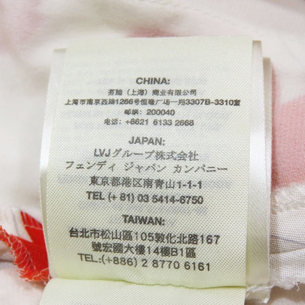 フェンディ