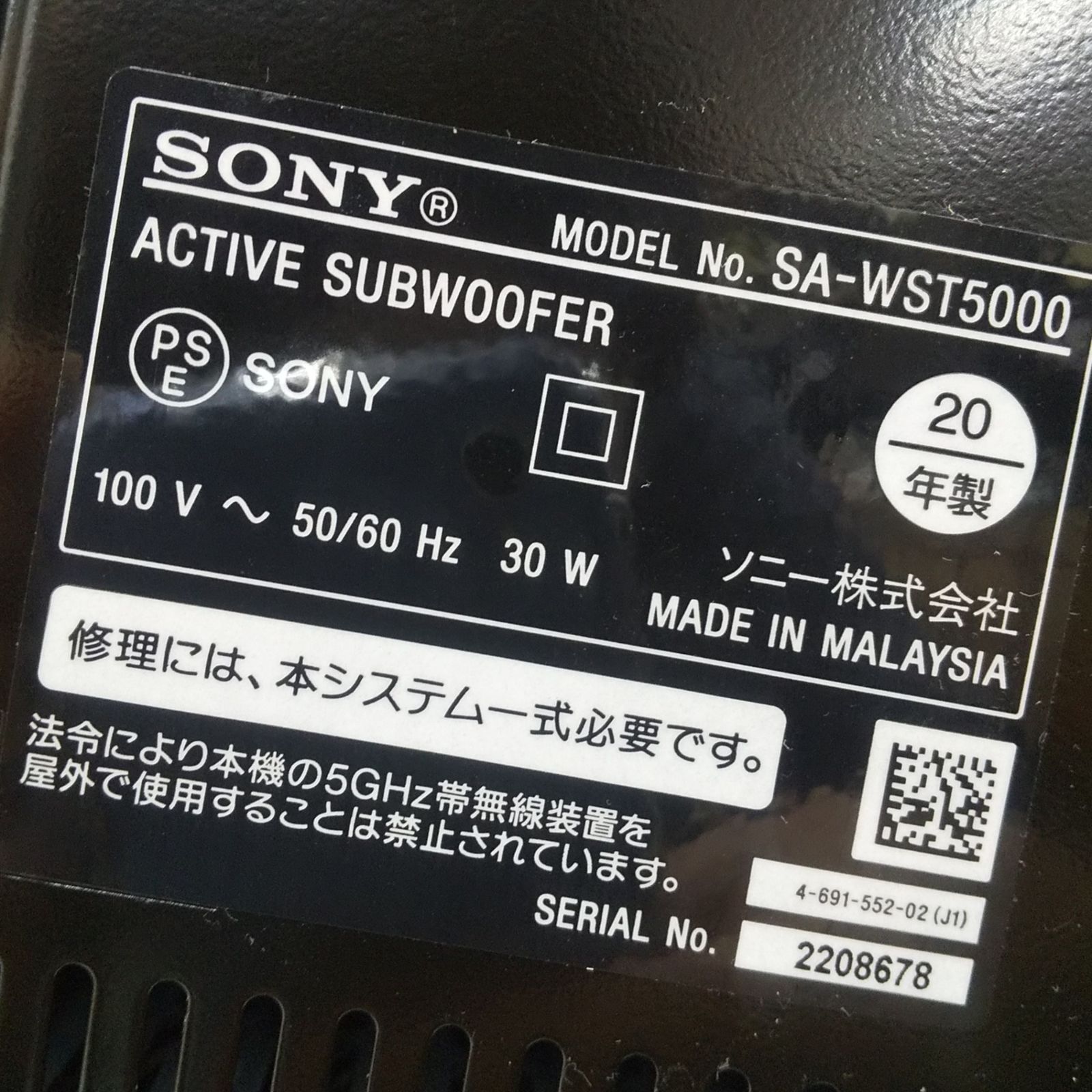 正規店得価SONY HT-ST5000 BLACK 2020年製 スピーカー・ウーファー