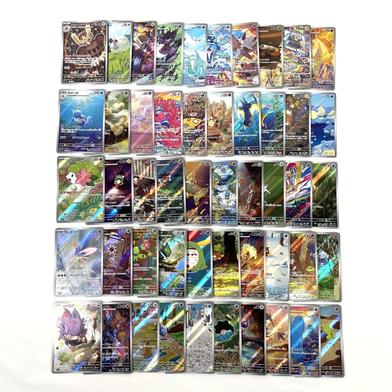 ポケモンカード AR アートレア 50枚セット ① ポケモンカード AR