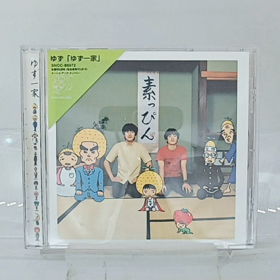 ☆ゆず ゆず一家 CD☆ - 邦楽