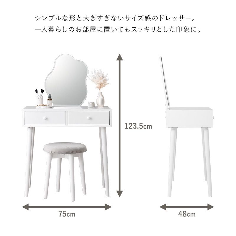 VIOLETTA～ヴィオレッタ～ドレッサー＆刺繍座面猫脚椅子セット(ホワイト) VIOLETTA～ヴィオレッタ～ドレッサー＆刺繍座面猫脚椅子セット(ホワイト)