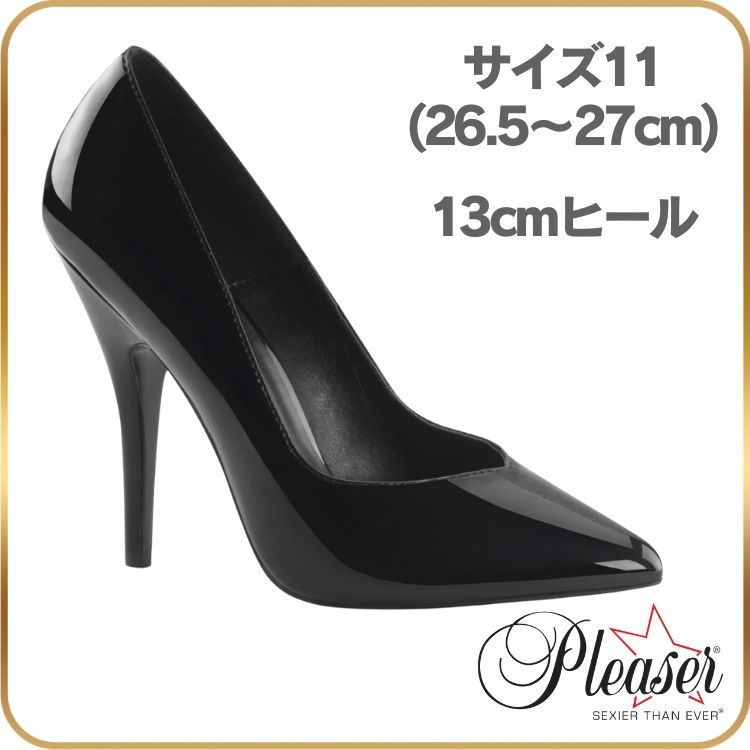 プリーザー パンプス」の人気商品一覧 | 安い商品を通販サイトから探す