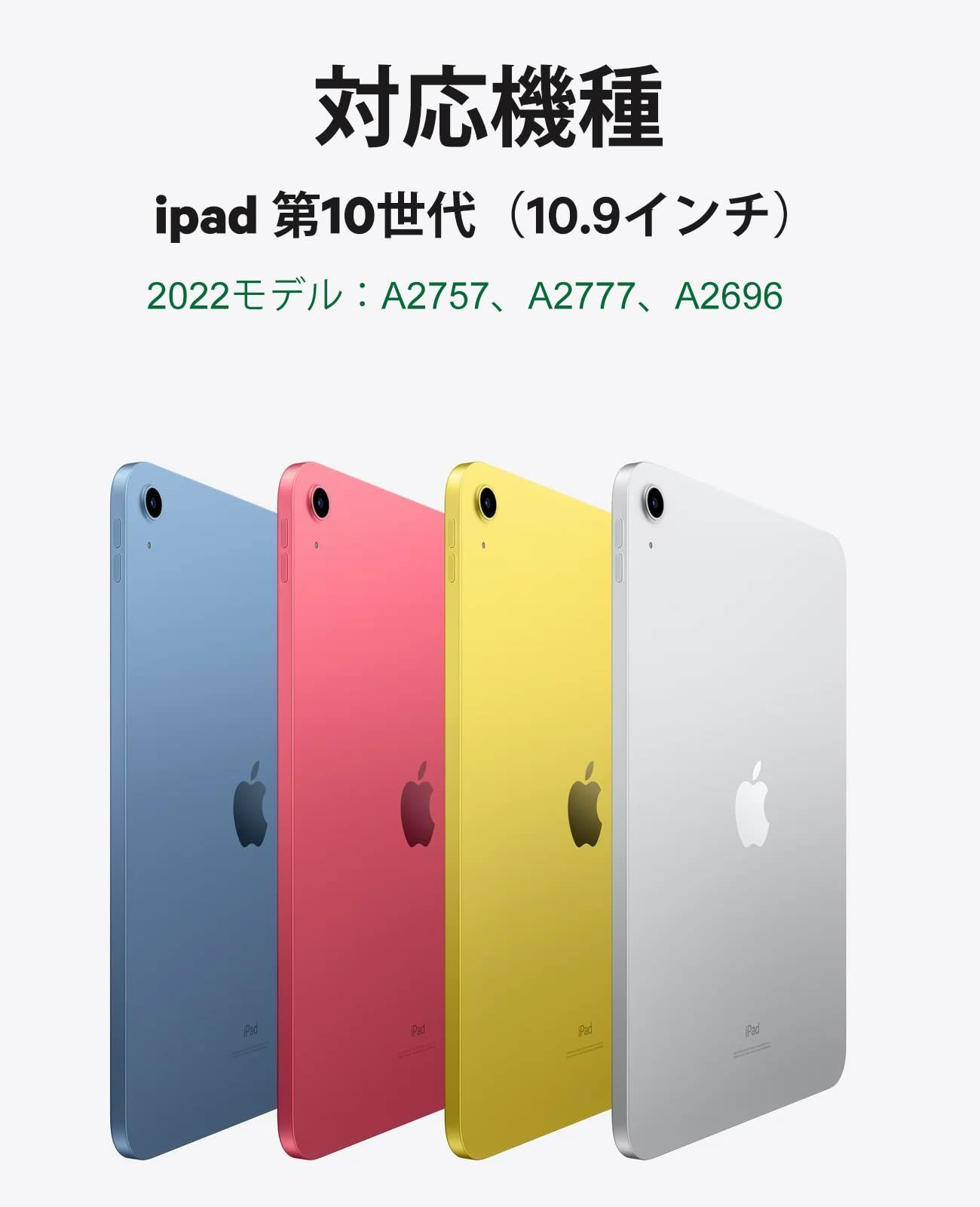 2台デバイスマルチペアリング
