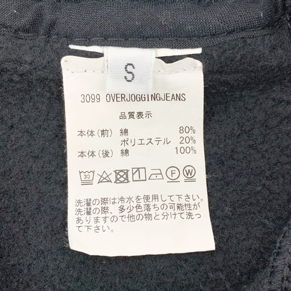 スウェット
