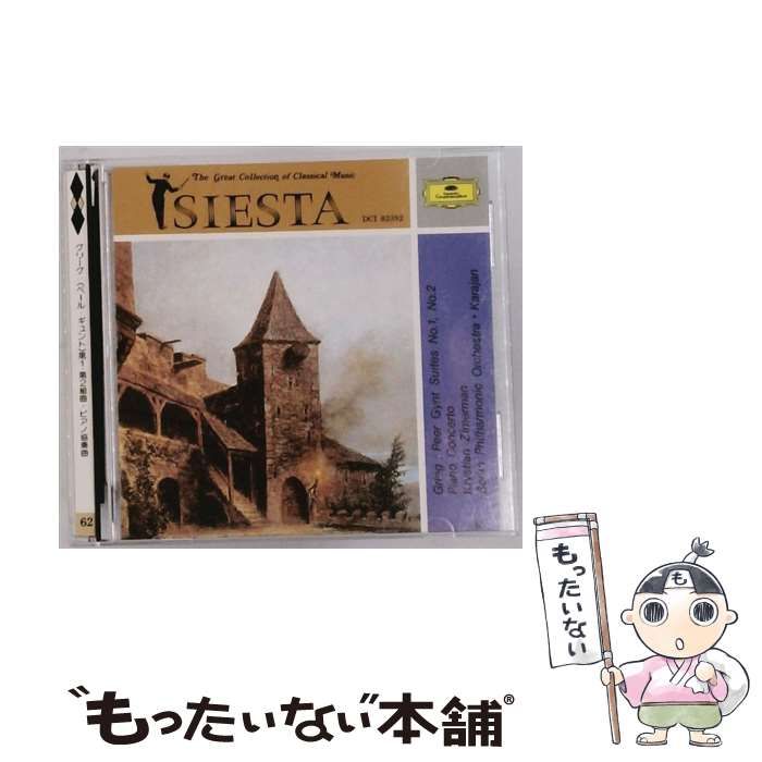 初期盤 10枚組】セルゲイ・ラフマニノフ 全録音集 セルゲイ