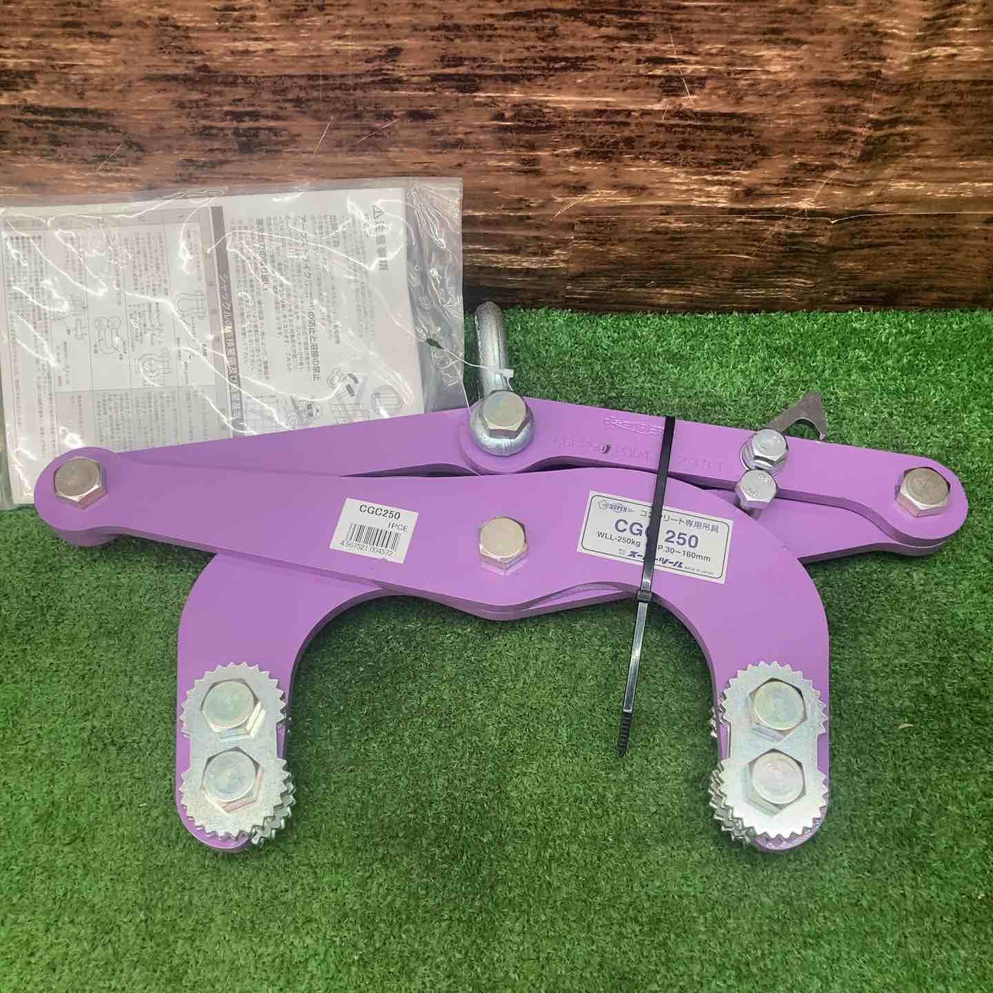 SUPERTOOL コンクリート二次製品用吊クランプ