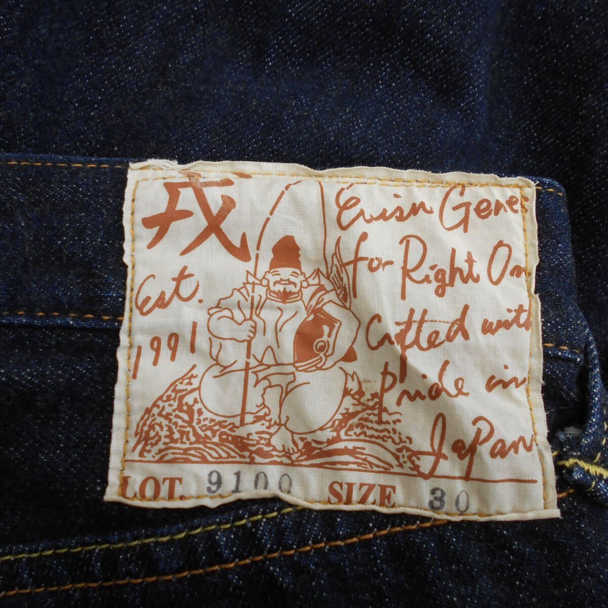 EVISU エヴィス 9100 レギュラーストレート デニムパンツ 色落ち加工 