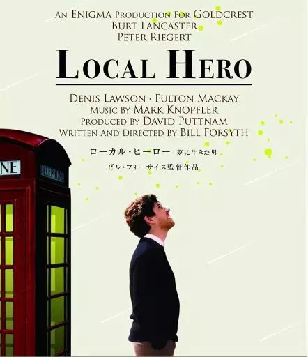 中古】洋画Blu-ray Disc ローカル・ヒーロー 夢に生きた男 - メルカリ