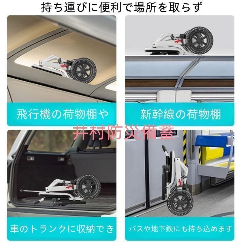 折り畳み式車椅子 介助型